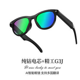 M88跨境新款黑科技蓝牙通话Ai问答拍照录音翻译高清摄像智能眼镜