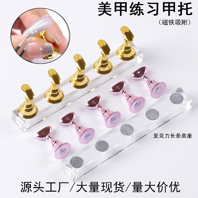 Beginner's Nail Art Board Holder, Chess Piece Practice Stand, Nail Piece Holder, Acrylic Display Stand, Nail Art Tool Box Set Beginner's Nail Art Board Holder, Chess Piece Practice Stand, Nail Piece Holder, Acrylic Display Stand, Nail Art Tool Box Set