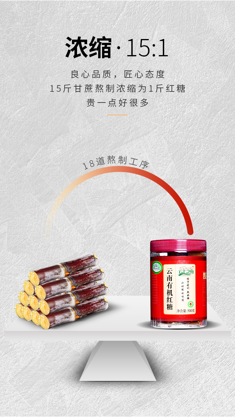 Yunnan Guxun Organic Brown Sugar Ginger Tea 500g Traditional Cane Sugar Blocks for Warming Drinks key features
