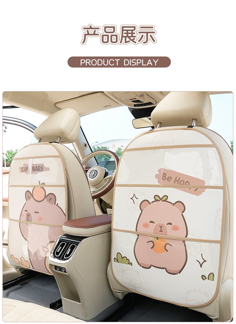Car Seat Back Anti-Kick Pad Debris Bag Leather Stain-Resistant Car Protective Pad Cartoon Capybara Car Anti-Kick Pad