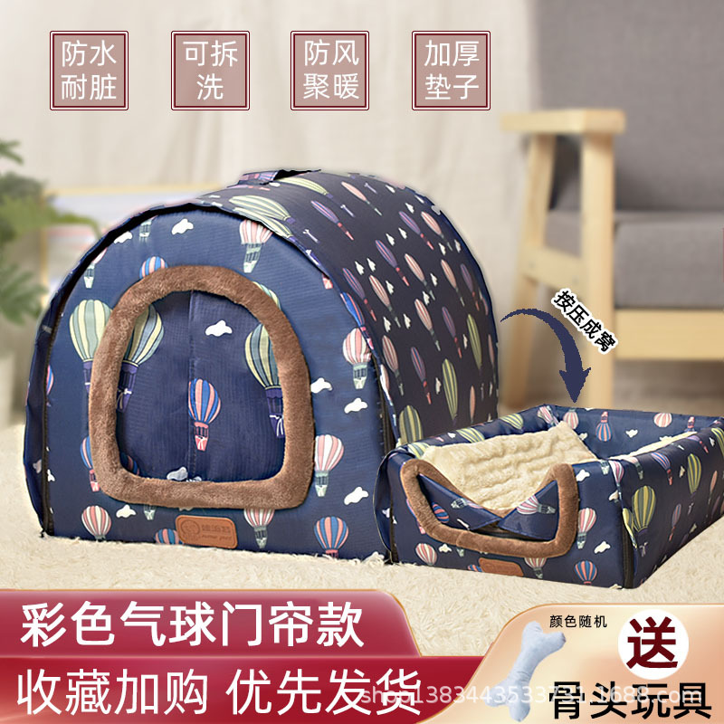 Globo impermeable del color de la cortina