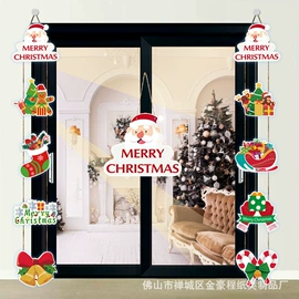 场地布置道具;红包/利是封;辣椒挂件