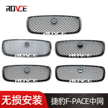 �����ڽݱ�F-PACE���� ǰ�ܸ�դ ��������T4A6209 ���T4N13842
