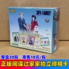 Genuine spy play house Polaroid Photo Card whole box 20 bags retail 10 yuan/pack