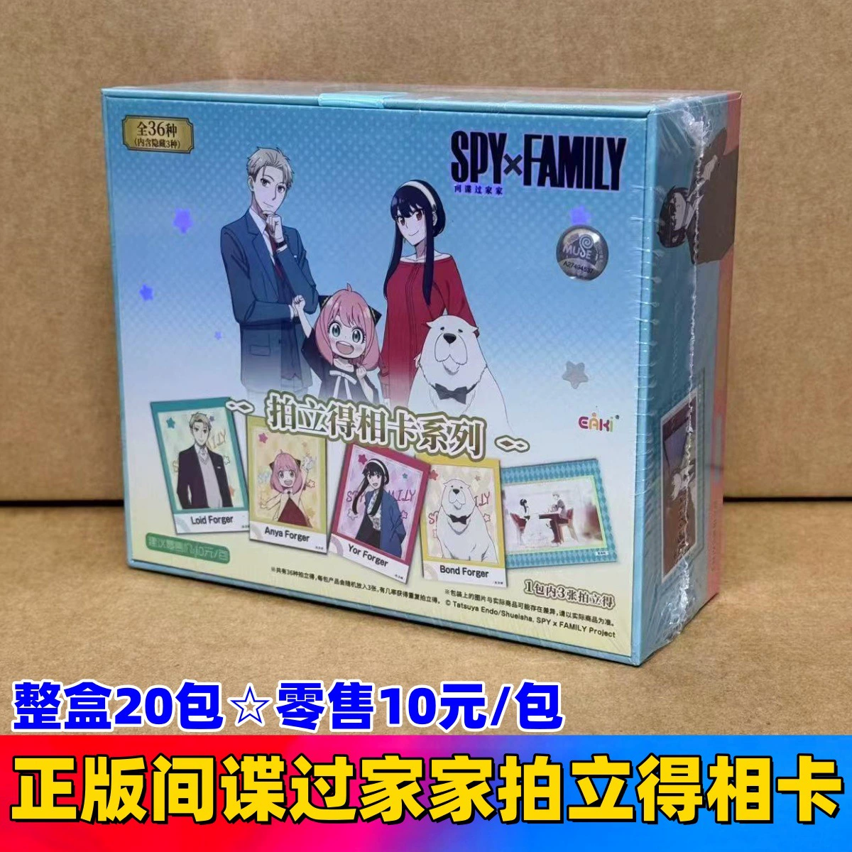 Genuine Card Game Pony Card Rainbow Pack 3rd 5th Fun Shadow 4th Huiyue 7th 6th 5th Badge 2nd