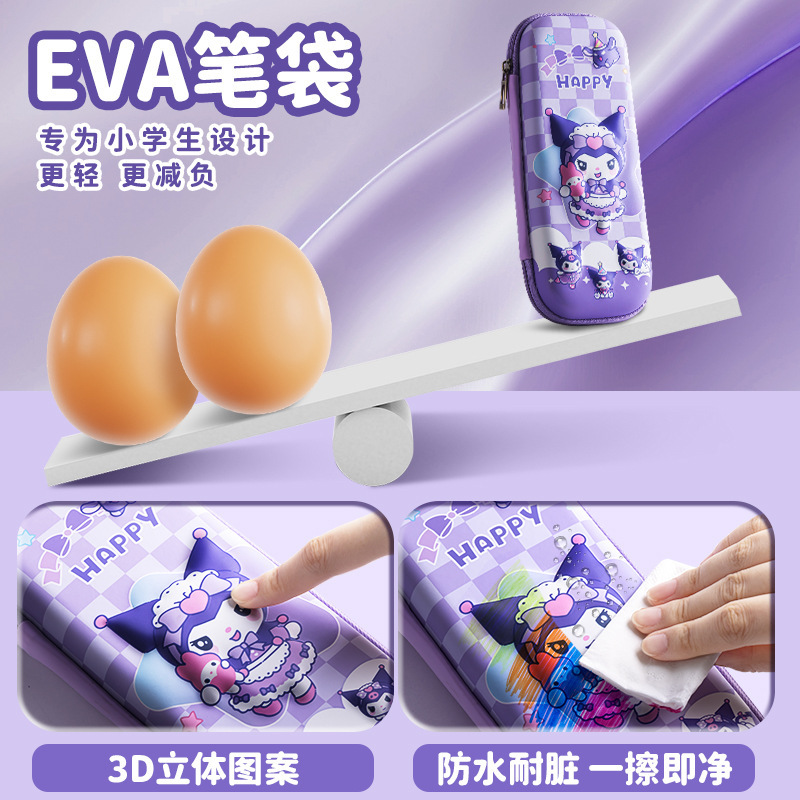 四季年华卡通3D文具盒多功能高颜值大容量笔袋铅笔卡通可爱收纳盒|undefined