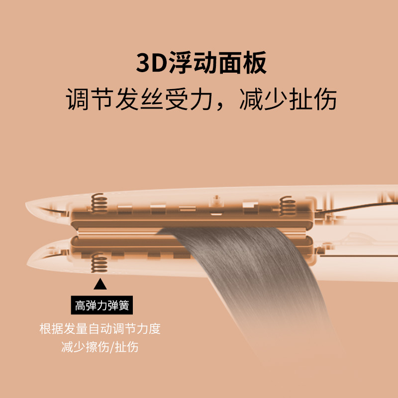 跨境新品直发器直卷两用直发梳造型懒人梳直发两用夹板女源头工厂