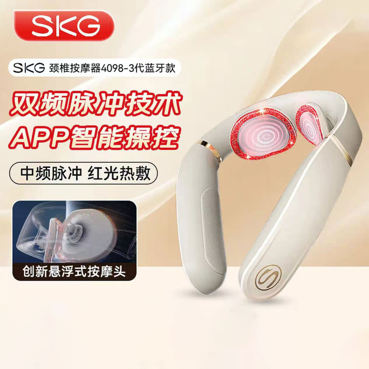 Skg Cervical Spine Massager Neck Massager Multifunctional Hot Compress Neck Neck Massager 4098 3Rd Generation Bluetooth