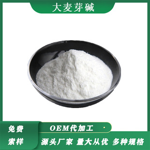 ����ѿ�| ����ѿ��ȡ����ѿ�| ����ѿ�۴�����  CAS539-15-1