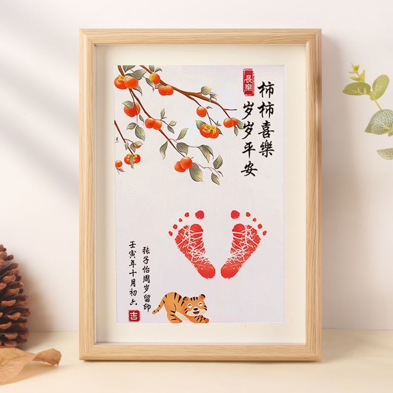 Persimmon Ruyi + Little Tiger