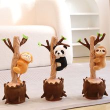 呀小小的学说话仙人掌发光扭动挖的挖会在网红同款花园里唱歌玩具