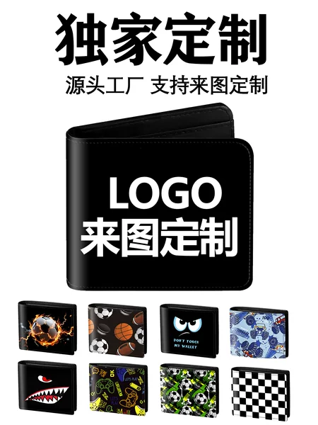 Cross-Border Hot-Selling New Wallet Wallet Printing Pattern Can Be Customized Men's Wallet Card Holder Folding Wallet Wholesale