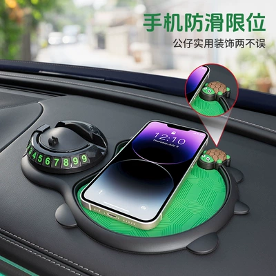 car anti-skid pad navigation mobile: Anti-slip mat