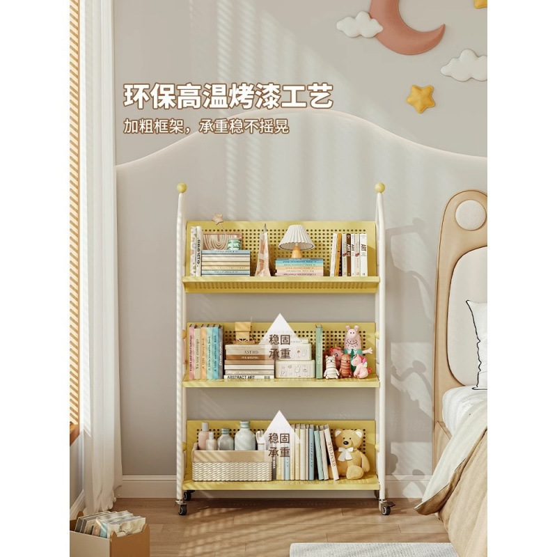 儿童铁艺书架绘本架子玩具收纳移动落地书柜简易多层置物架家用|undefined