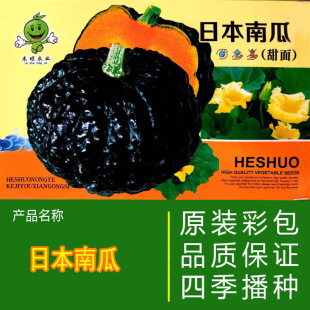 �ձ���Ƥ�ϹϷN���＾����������ζ�Ϲϲ˷N�����r�������߲˷N��