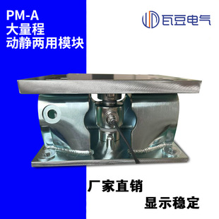 PM-A�����̹��I�Q��ģ�K���o�͸ߜػ�����ș�Q��̽�^���A��������