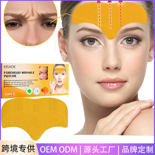 Eelhoe Forehead Wrinkle Patch Fade Smoothing Forehead Wrinkles Firming Lifting Facial Skin Forehead Stickers