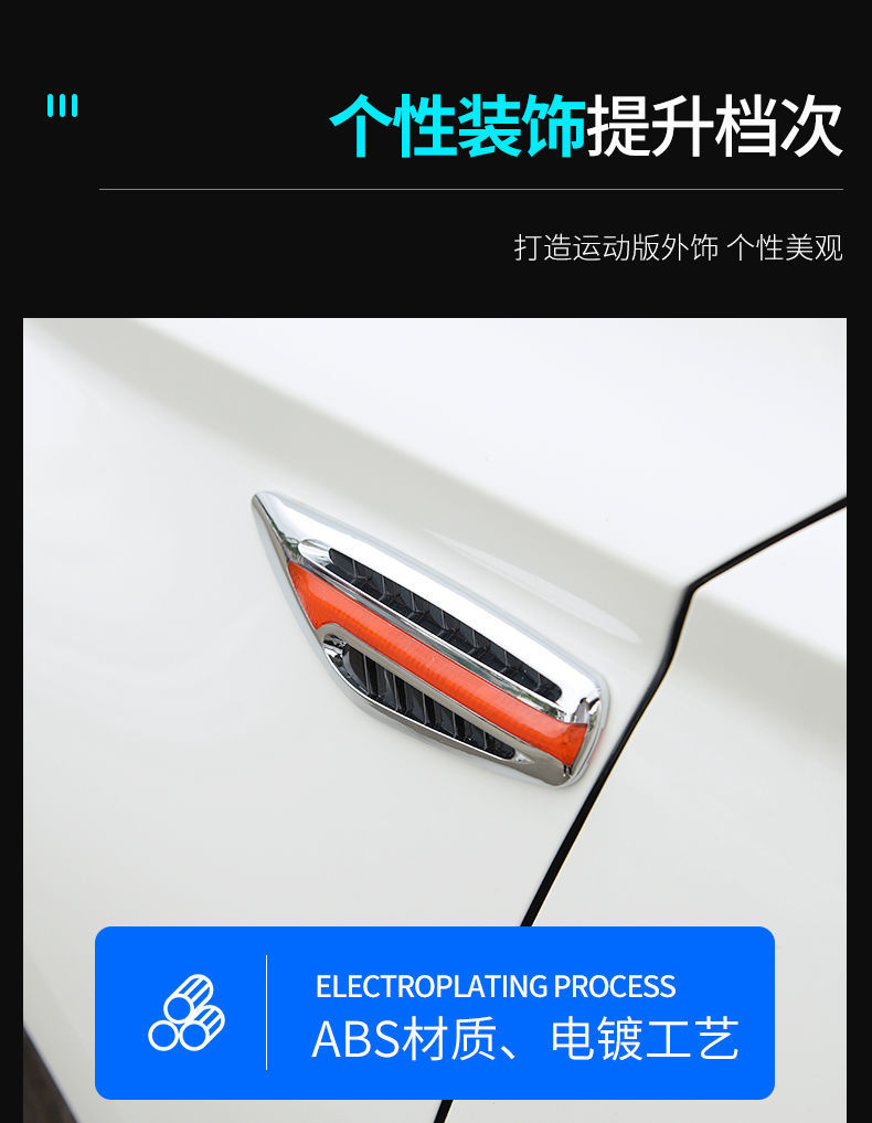 General Motors Blade Vender Side Marker Body Modification Fake Tuyere Decoration Sticker Car Engine Cover Exterior Accessories