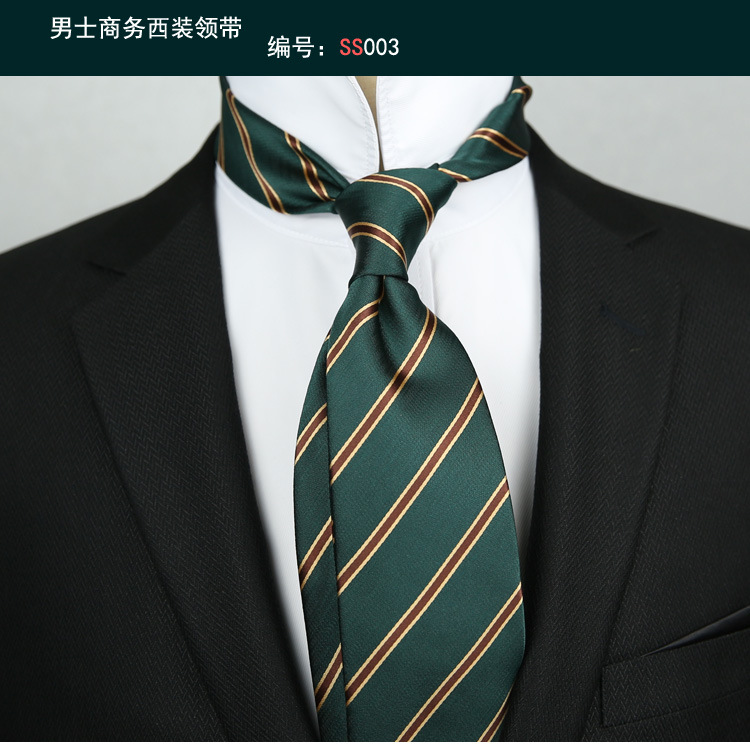 领带003