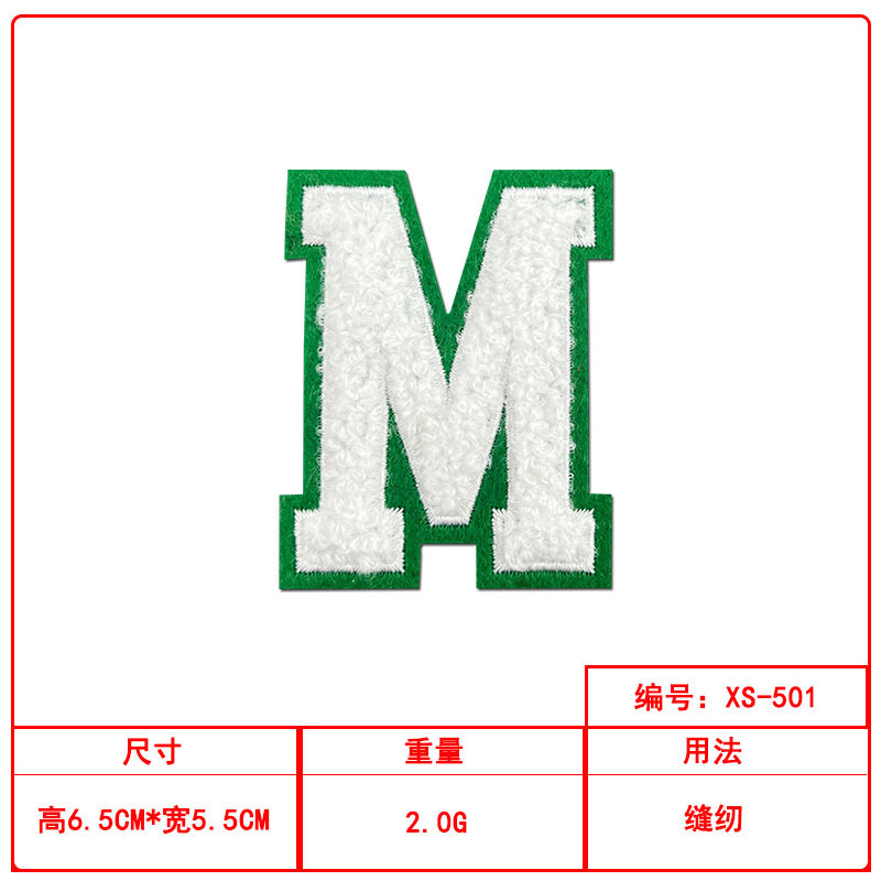 字母毛巾绣绣花贴服装辅料布标徽章diy跨境电商现货直供|undefined