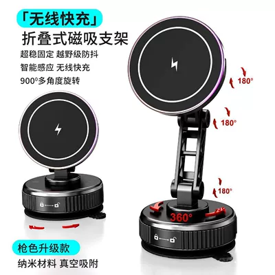 Mount, Anti-Shake Extended Arm Foldable | Car phone holder