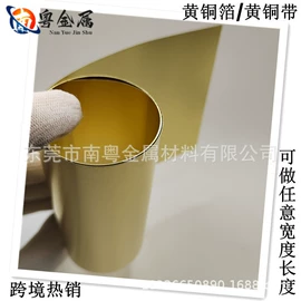 铜及铜合金材;铝及铝合金材;锌及锌合金材