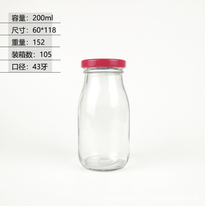 生乳瓶 ガラスミルクバー 特製牛乳瓶 ヨーグルト瓶 200ml250ml500ml キャップ付きヤギミルク瓶|undefined