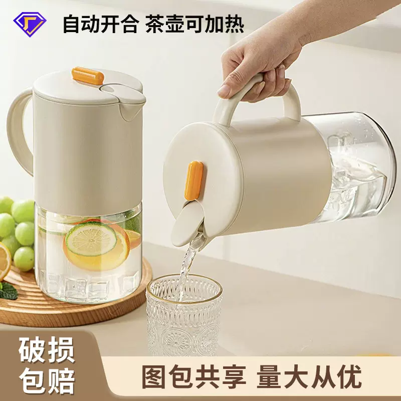 冷水壶家用大容量自动开合防尘耐高温防烫设计玻璃泡茶开水凉水壶