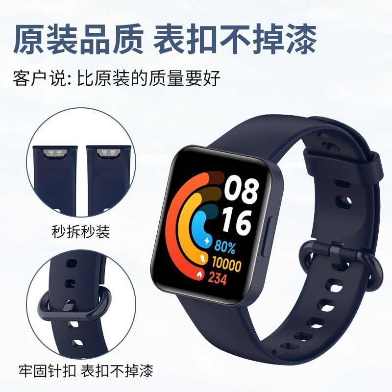 Redmi watch 2/1 ストラップに適しています。Redmi watch 1/2 世代リストバンドシリコンスポーツ交換アクセサリー。|undefined