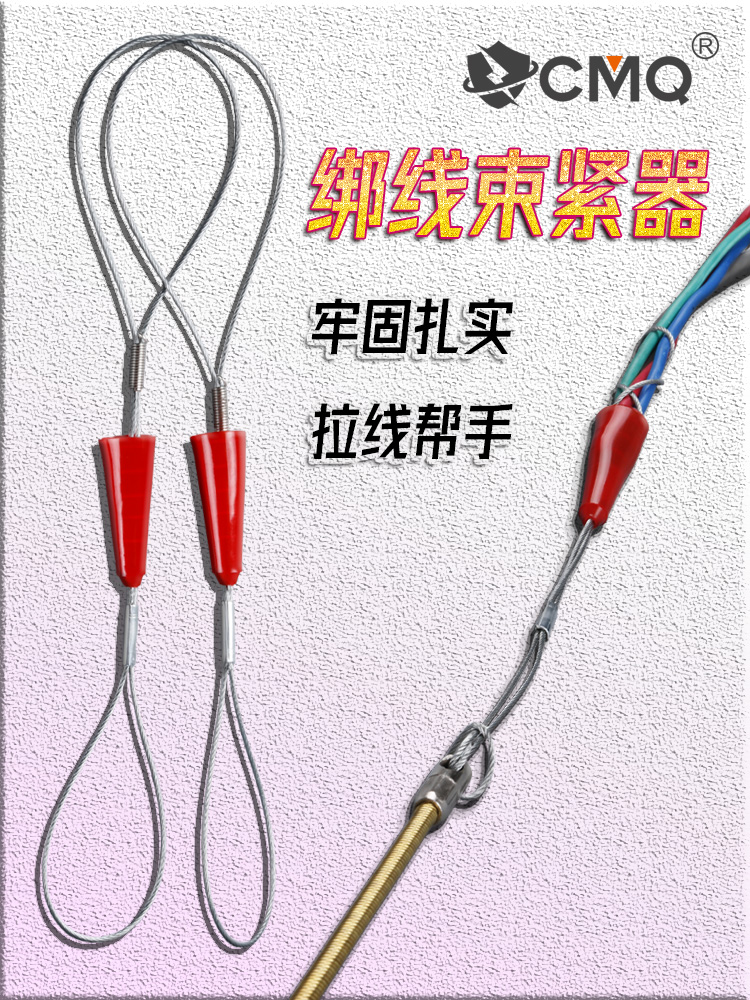 电工绑线束紧器穿线器引线器穿管器网线电线暗线穿线管拉线束线器