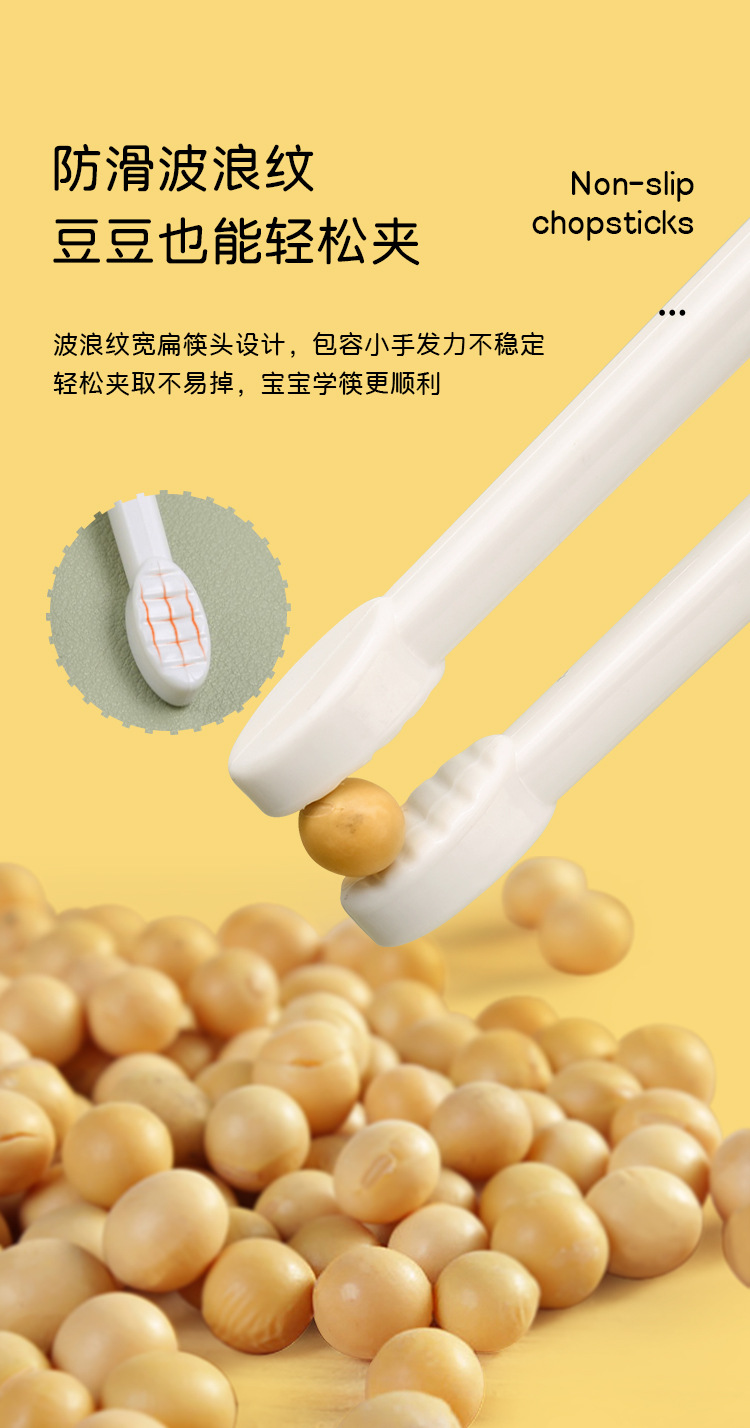 筷子详情_06.jpg