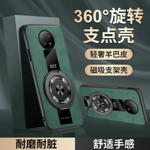�m�üt��NOTE9 5G�֙C��M2007J22C���D֧���̄�ȫ��܇�d�������s