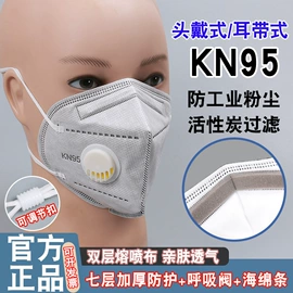 一次性口罩;一次性手套;防尘口罩