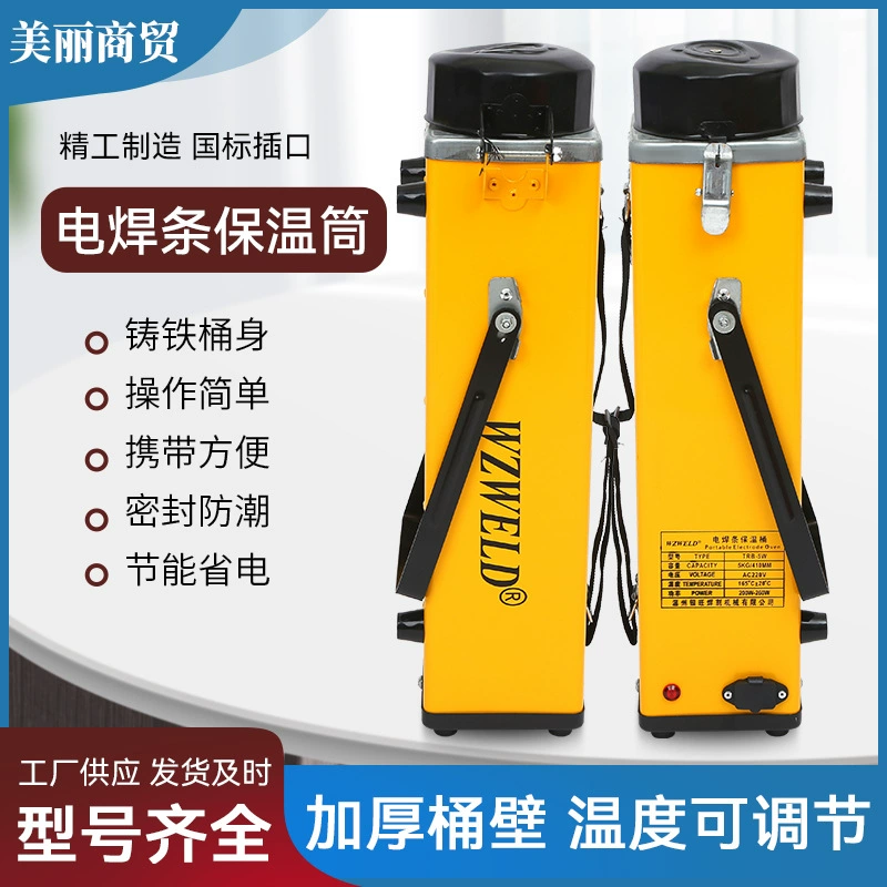 Производитель TRB-5W сварочные стержни