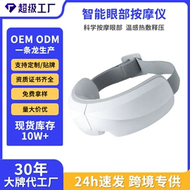 筋膜枪;头部按摩机;按摩枕/靠垫