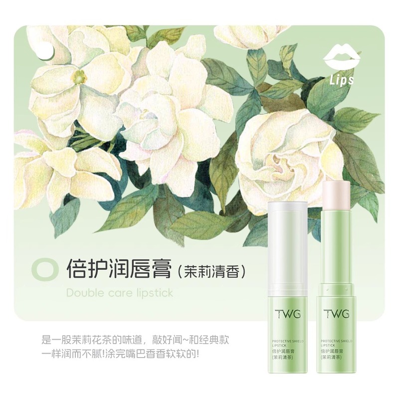 TWGアスタキサンチン潤唇膏潤い保湿水潤唇膏秋冬防乾裂彩潤唇膏卸売り|undefined