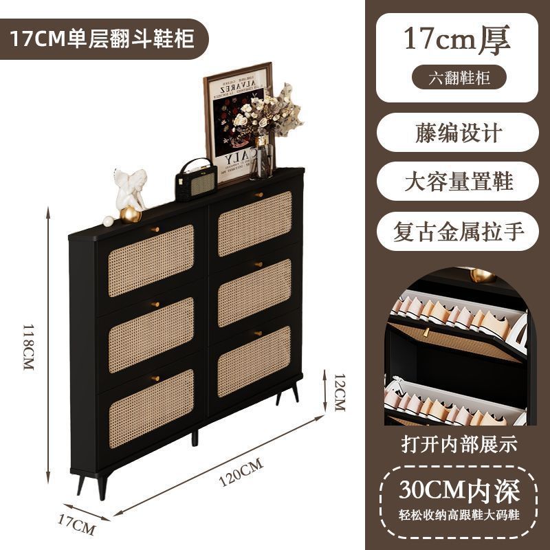 家用超薄翻斗玄关柜复古藤编鞋柜入户门口靠墙大容量客厅收纳柜子|undefined