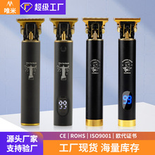 跨境新品T9数显理发器电推剪家用刻痕剪发剃光头推白便携式电推子