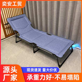 折叠床躺椅办公室午休床便携多功能单人行军床办公室午睡床陪护床