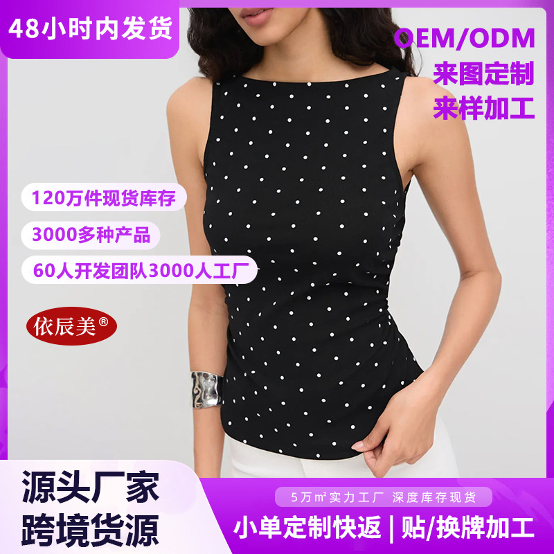 Camisole
