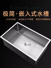 SUS304���P�̨�����ˮ��Ƕ��ʽխ߅ϴ�����̨�N��̨����ϴ����