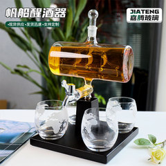 帆船デキャンタ異形デキャンタ順風満帆ステンレス蛇口泡酒セット分酒器スイッチ付き
