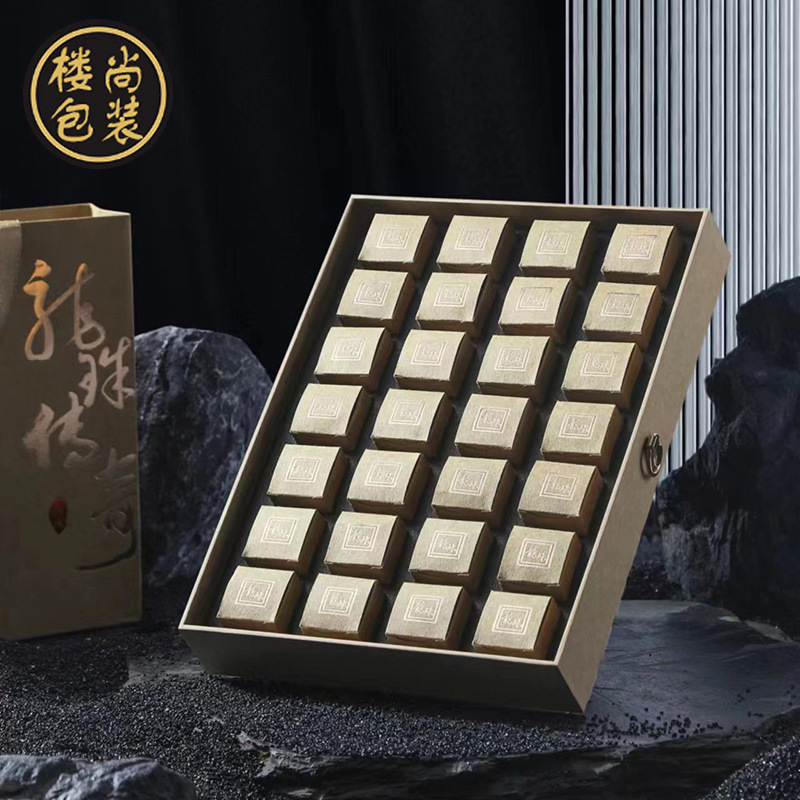 高端茶叶包装龙珠茶叶包装盒空盒子普洱茶小青柑28粒装礼品盒