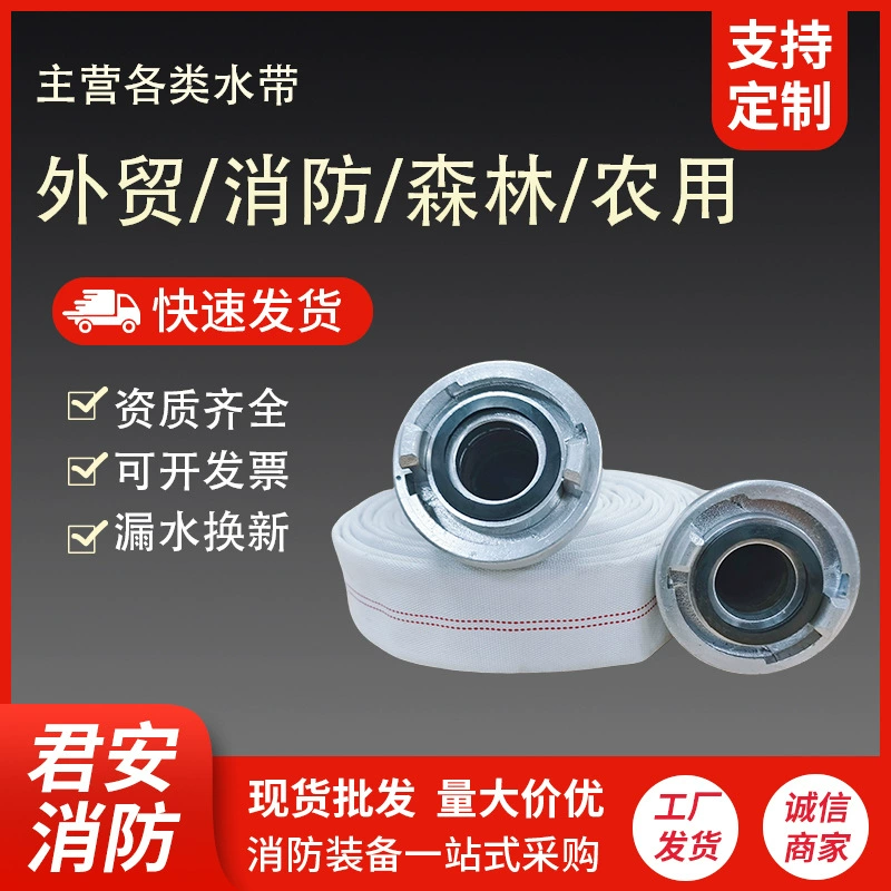 Тип 10 высокого давления утолщенный с облицовкой пожарная вода взрывозащищенная и высокое давление