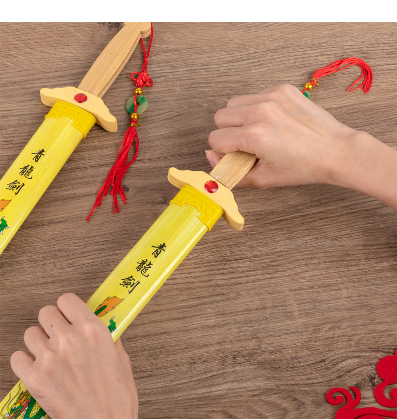 青龙剑_08.jpg?x-oss-process=image/format,png