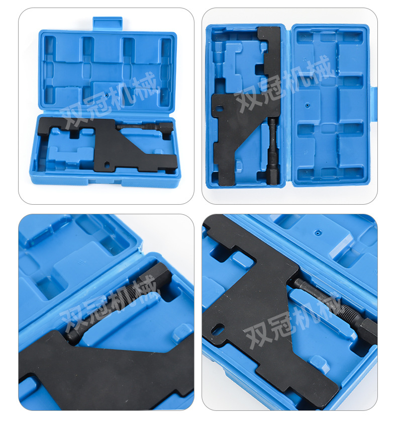 Chery Car Repair Tools Auto Repair Tools 4J16/481/482/473 Engine-Specific Timing Tools