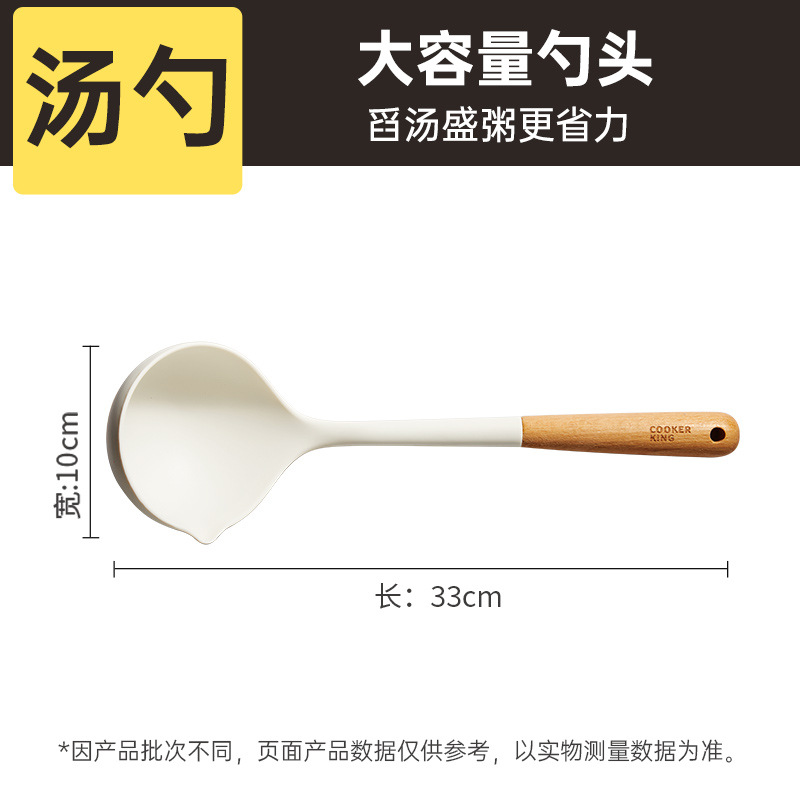 Cocina Dahuang pala de silicona resistente a altas temperaturas olla antiadherente de grado alimenticio especial para cocinar pala de silicona juego de colador de cuchara