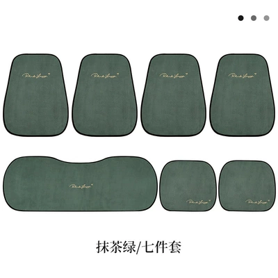 Seat cushion, seat cover, Suede Four Seasons car cushion - seven-piece-green