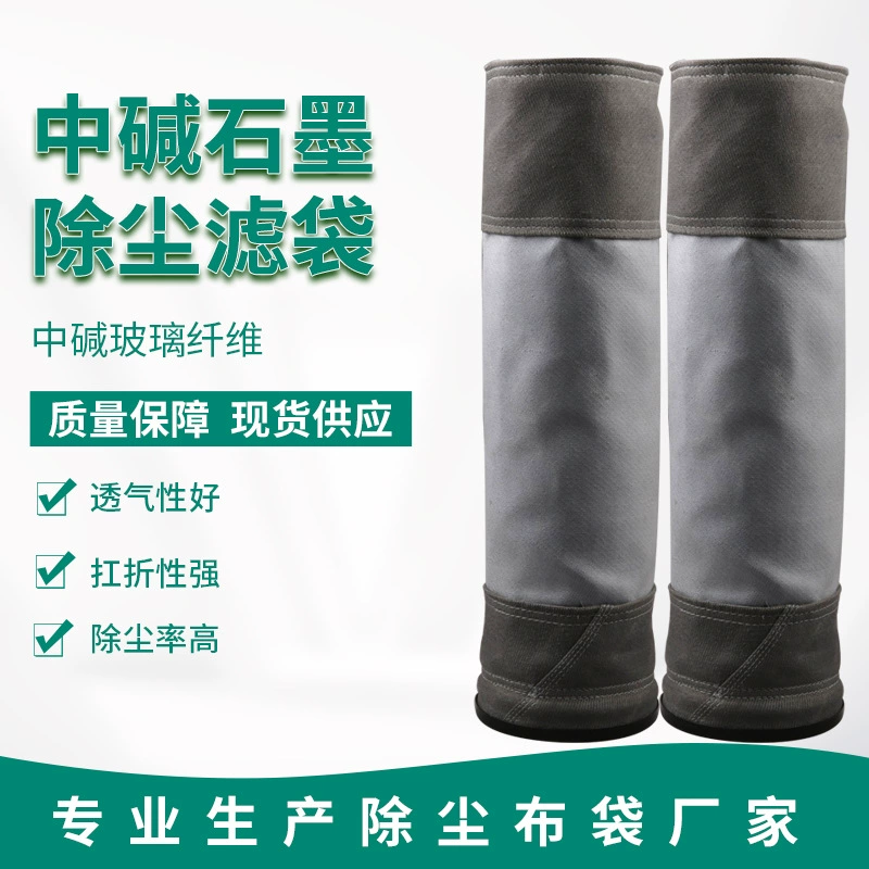 Средний мешок для удаления пыли из щелочного стекловолокна высокотемпературная износостойкая обработка ptee средний мешок для удаления пыли из щелочного графита