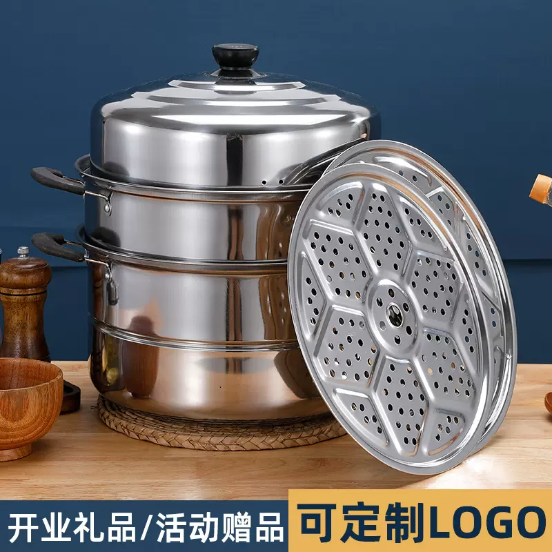 不锈钢蒸锅28CM三层双层家用不锈钢汤蒸锅礼品送礼锅具可激光LOGO